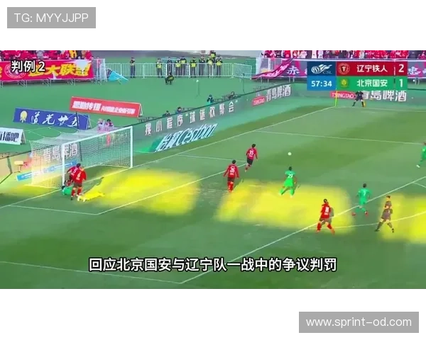 裁判鸣哨时机为何常引发争议？规则如何界定“比赛停止”瞬间