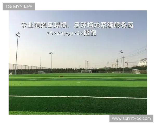 标准足球场尺寸有固定范围？规则拆解国际足联场地长宽要求