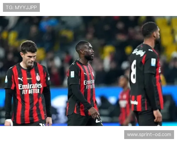 一场失利背后：AC米兰的体系漏洞再次显现