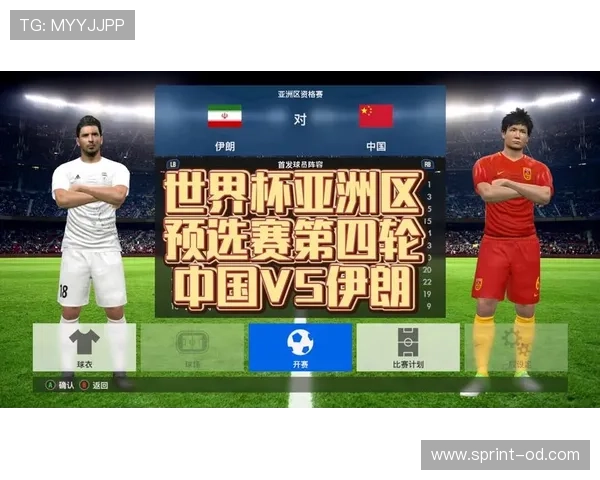 伊朗队2026世界杯小组赛前景分析:出线形势与潜在对手解析 伊朗队2026世界杯小组赛前景分析:出线形势与潜在对手解析