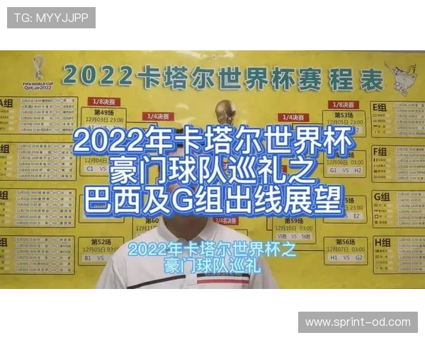 世界杯传统豪门名单背后的选人逻辑是什么 世界杯传统豪门名单背后的选人逻辑是什么